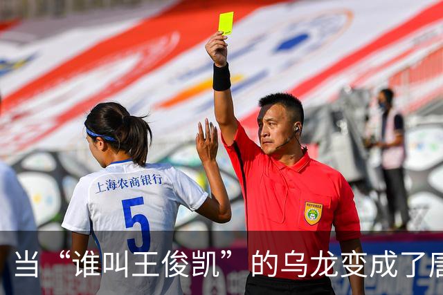 当“谁叫王俊凯”的乌龙变成了唐国强的搞笑囧事