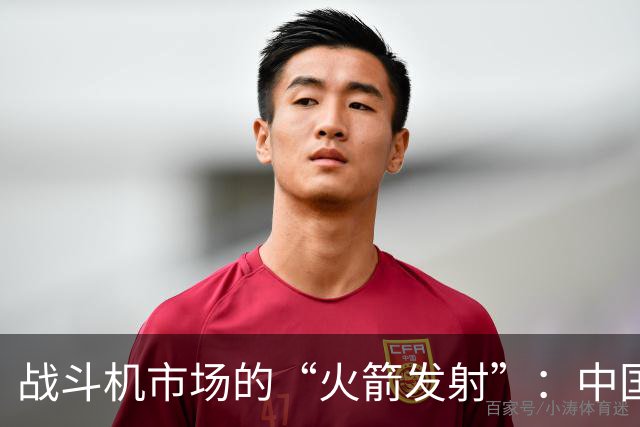 战斗机市场的“火箭发射”：中国战机大卖，掀起全球风暴！
